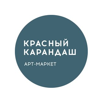 Красный Карандаш — художественные магазины