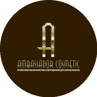 Амбассадор Косметик