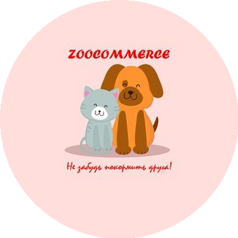 Zoocommerce