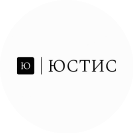 Коллегия адвокатов ЮСТИС Самарской Области