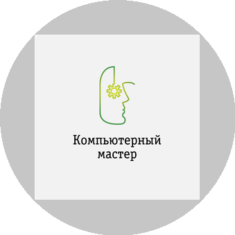 Лавриненко Евгений Игоревич