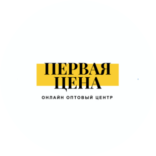 Первая Цена