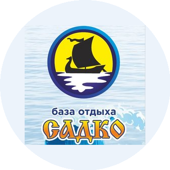 Садко