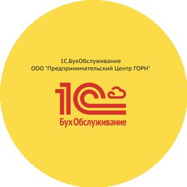 ПЦ ГОРН