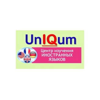 Уникум