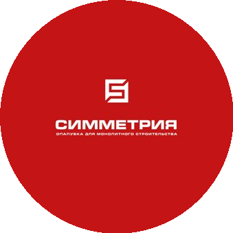 СИММЕТРИЯ