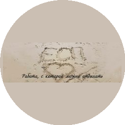 Единая Система Продаж