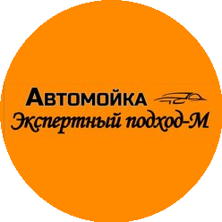 Экспертный подход-М