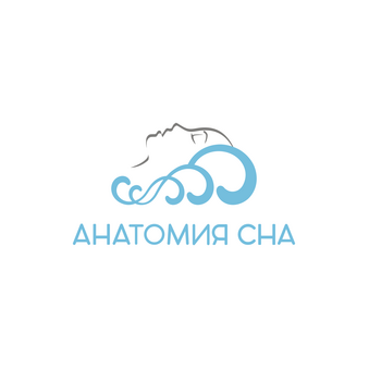 Анатомия Сна