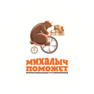 Михалыч поможет