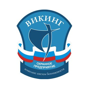 ЧОП Комплекс систем безопасности Викинг