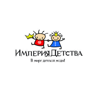 Империя Детства