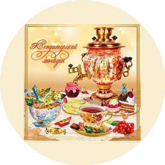 ПроВижнТрэйд