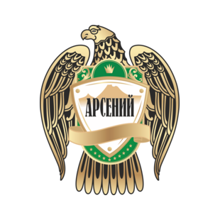 ТД Арсений
