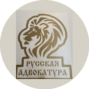 Якубов Рустам Фархадович