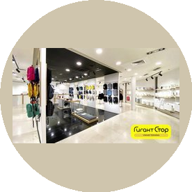 Gigant Store