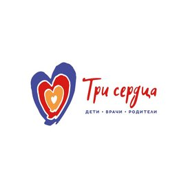 АНО Три сердца