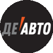 ДеАвто