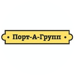 Порт-А-Групп