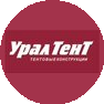 Уралтент