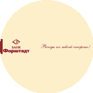 ��������, ��� (��)