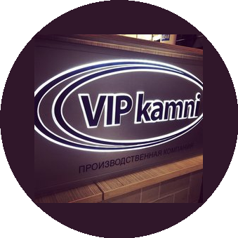 Vipkamni