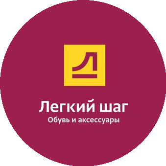 Легкий шаг (ИП Косых М. А.)