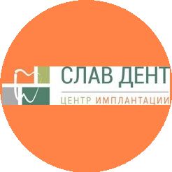 СлавДент