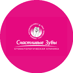Счастливые зубы