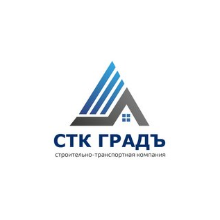 Строительно-Транспортная Компания Градъ