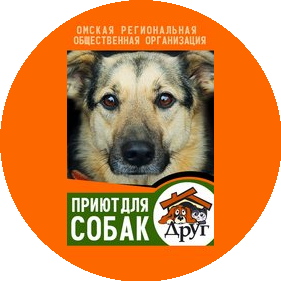 ОРОО Друг
