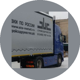 Строй Содружество