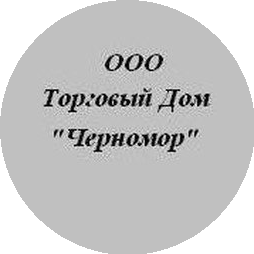 Торговый Дом Черномор