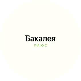 ТД Бакалея (Бакалея плюс, ООО)