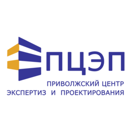 Приволжский центр экспертиз и проектирования