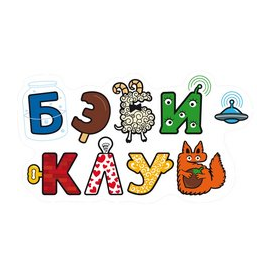 Бэби-клуб на Фонвизинской (ИП Микеладзе Екатерина Витальевна)