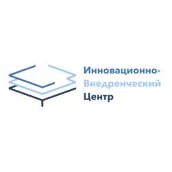 Инновационно-внедренческий центр