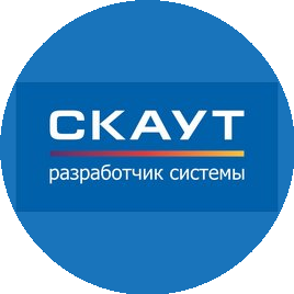СКАУТ Разработчик Системы