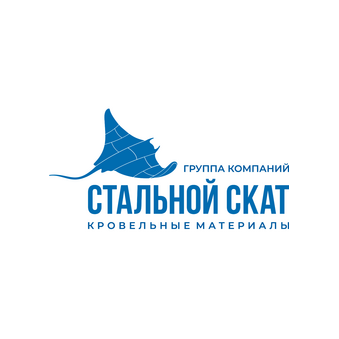 СТАЛЬНОЙ СКАТ