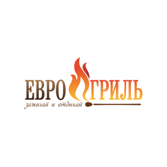 Евро-Гриль