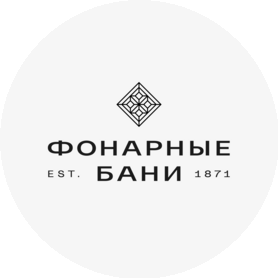 Фонарные Бани
