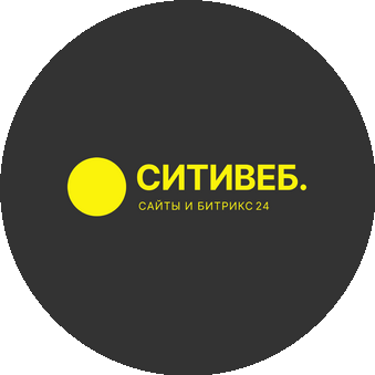 СитиВеб