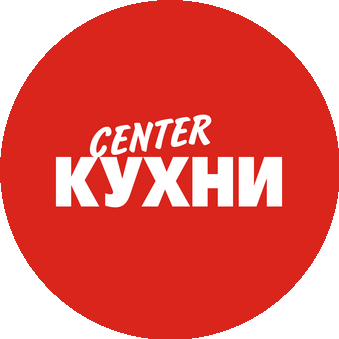 Center Кухни