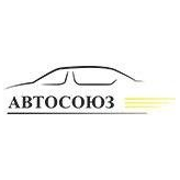 Автосоюз - Драйв