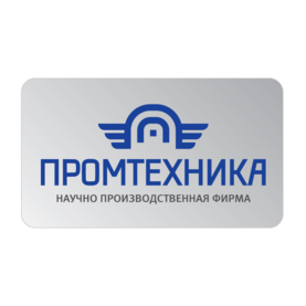 Промтехника