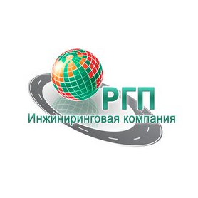 Инжиниринговая компания РГП