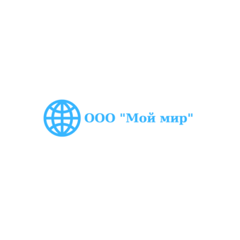 Мой Мир