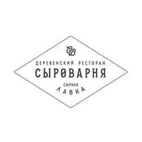 Сыроварня Геленджик