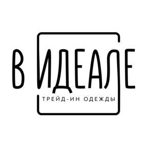 В Идеале (ИП Мирский Николай Эдуардович)