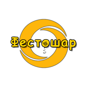 Фестошар